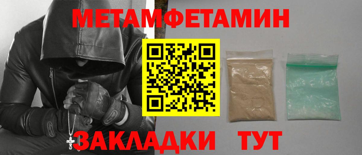 Amphetamine Розовый  АМФ  Оренбург  Вход с VPN 