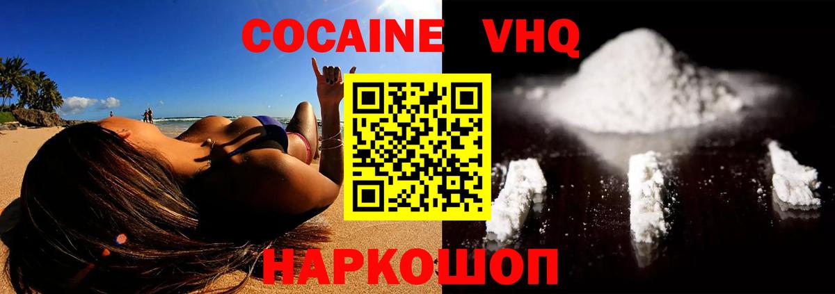 как найти закладки  Вход с VPN  Оренбург  Кокаин Боливия  КОКАИН 99% 
