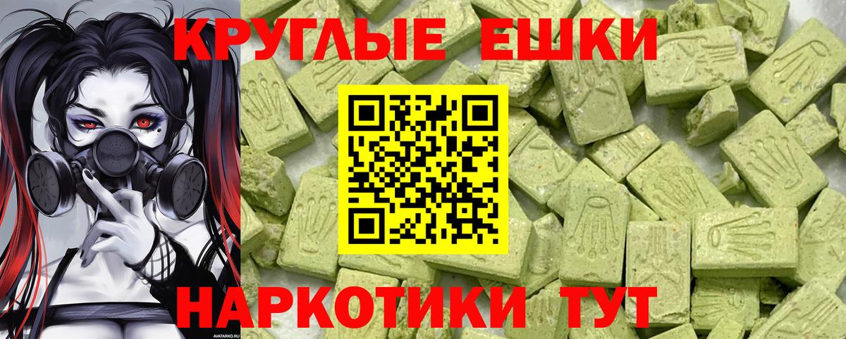 Ecstasy mix  Вход с VPN  MEGA tor  даркнет наркотические препараты  Оренбург  Экстази бентли 