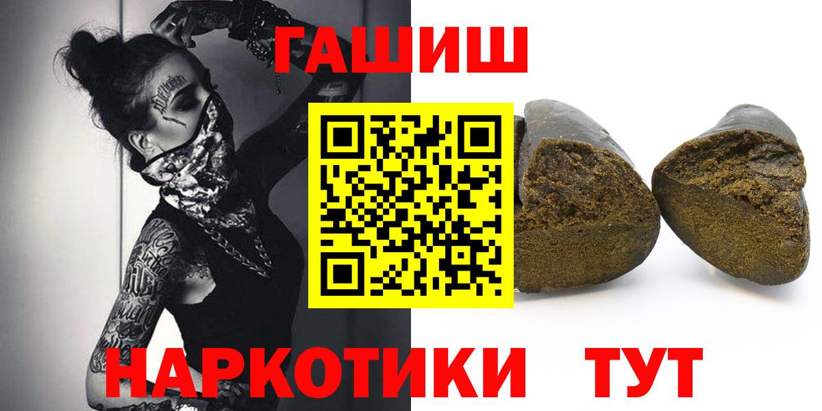 ГАШ VHQ Оренбург