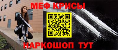 гидра Северобайкальск