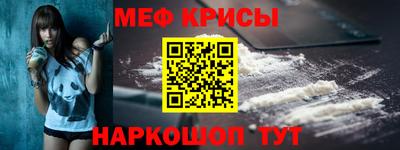кокаин перу Севастополь