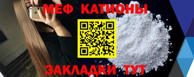 кокаин перу Севастополь