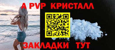 гидра Северобайкальск