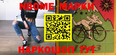 кокаин перу Севастополь