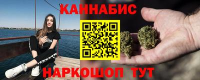 гидра Северобайкальск