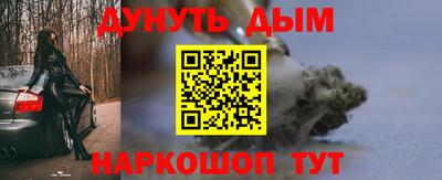 кокаин перу Севастополь