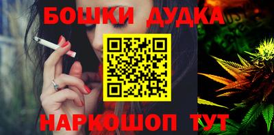 кокаин перу Севастополь