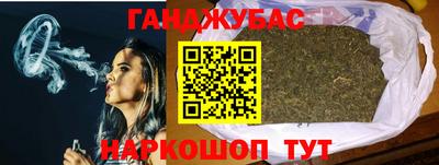 гидра Северобайкальск