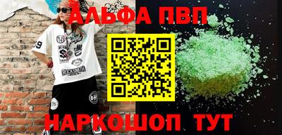 кокаин перу Севастополь