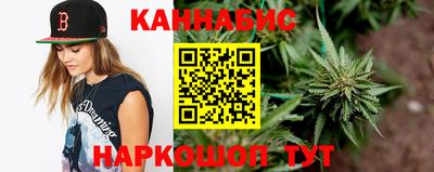 гидра Северобайкальск
