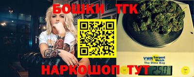 гидра Северобайкальск
