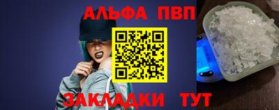 гидра Северобайкальск