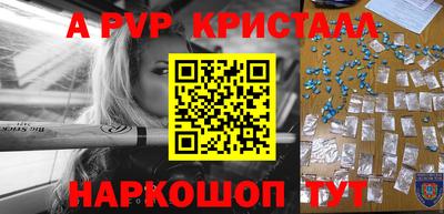 гидра Северобайкальск