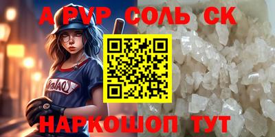 кокаин перу Севастополь