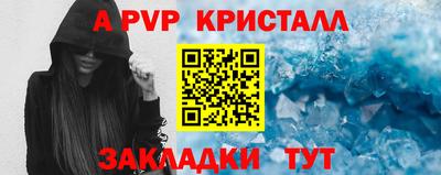 кокаин перу Севастополь