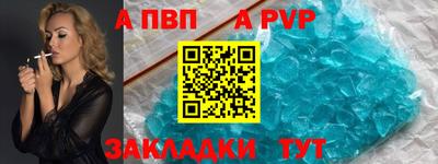 кокаин перу Севастополь