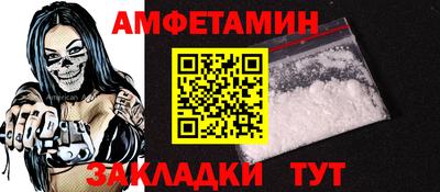 гидра Северобайкальск