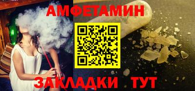 гидра Северобайкальск