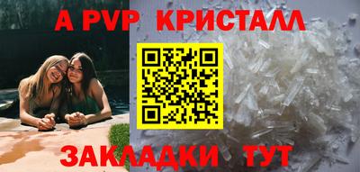 гидра Северобайкальск