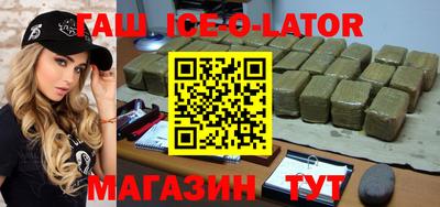 кокаин перу Севастополь