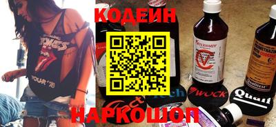 кокаин перу Севастополь