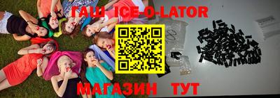 гидра Северобайкальск