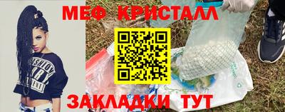 кокаин перу Севастополь