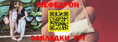 гидра Северобайкальск