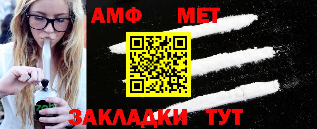 Оренбург  МЕТАМФЕТАМИН кристалл  Вход с VPN 