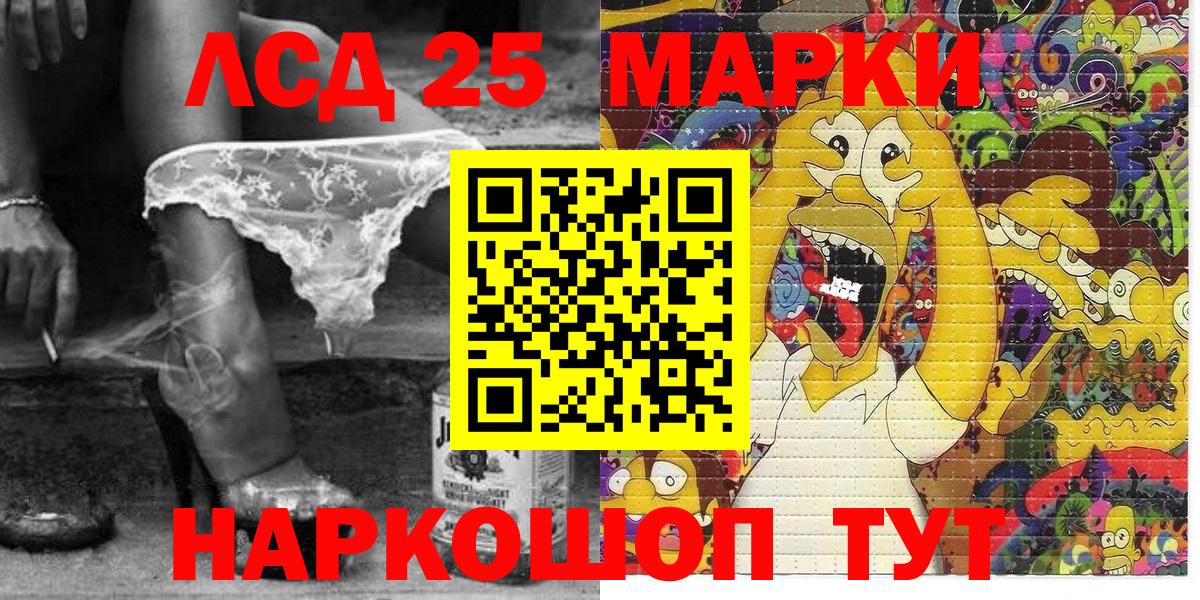 Наркотические марки  Марки N-bome 1,5мг  Вход с VPN  Оренбург 
