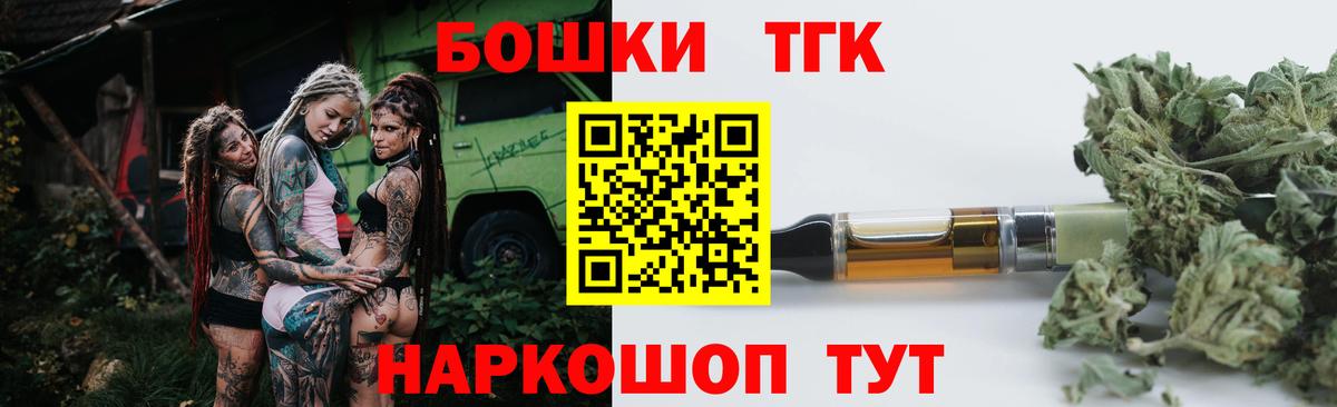 Бошки марихуана ГИДРОПОН Оренбург
