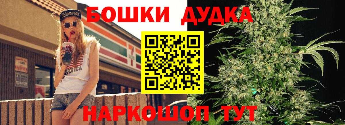 Марихуана сатива  Вход с VPN  Бошки марихуана VHQ  Оренбург 